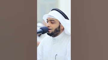 إن عبادي ليس لك عليهم سلطان إلا من اتبعك من الغاوين | تلاوة من سورة الحجر | أحمد النفيس رمضان 1440