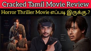 Cracked 2022 New Tamil Dubbed Movie Review by Critics Mohan | Thai Horror Thriller Movie | Hollywood