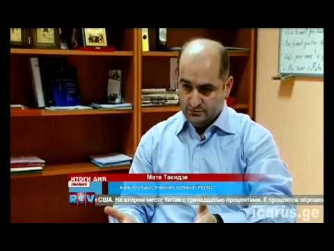 ტურიზმის კარიერის კვირეული - RTV
