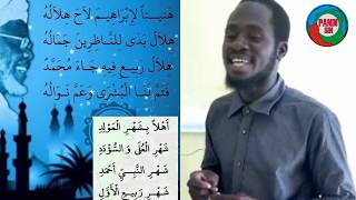 Prophet Muhammad birthday | 2019 Prophet Muhammad birthday | 2019