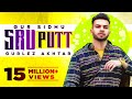 Gur sidhu  sau putt official   ft gurlej akhtar  jassa dhillon  latest punjabi song 2021