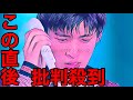 【CDTV】SnowManの『オレンジKiss』に批判殺到。許せない（スノーマン　CDTVライブ！ライブ！　モエカレはオレンジ色　岩本照　動画　配信　見逃し）