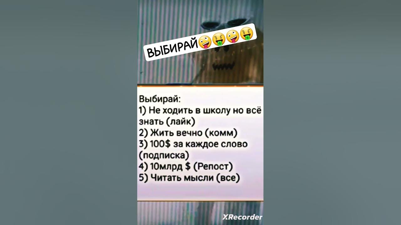 пр - YouTube