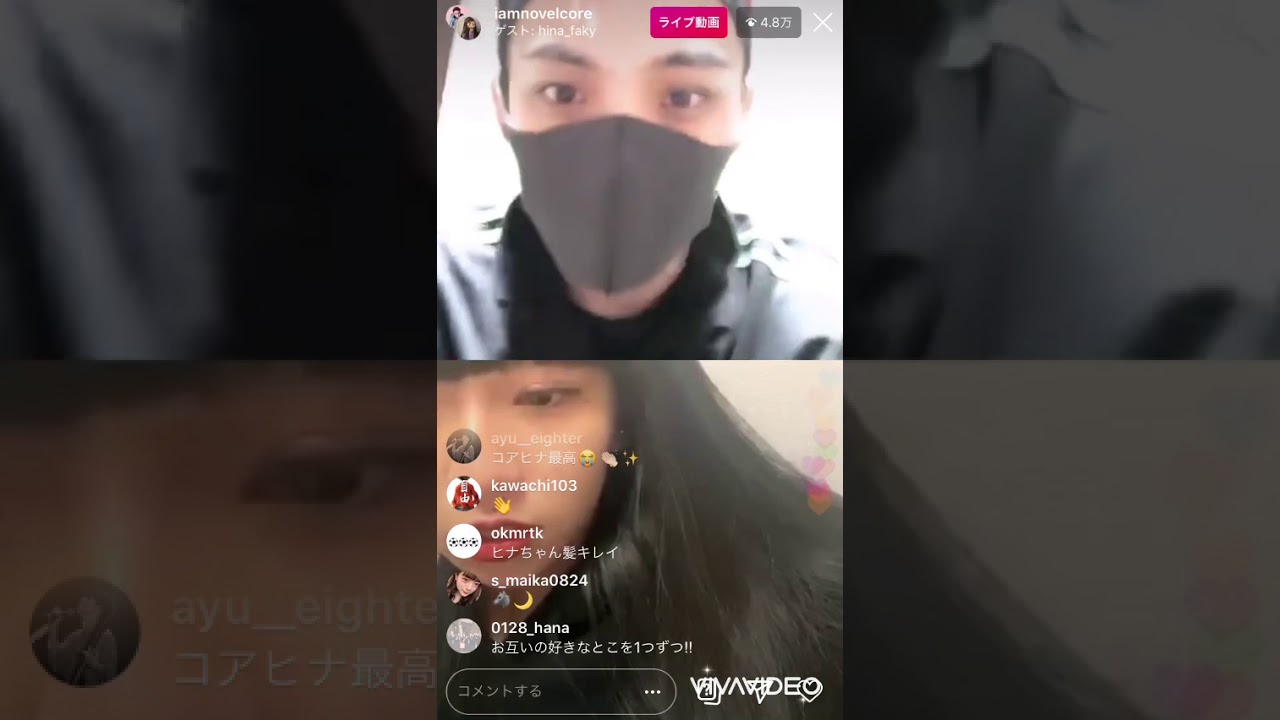 コアヒナインスタライブ🐺🌙いちゃつく場面💓月とオオカミちゃんには騙されない