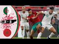 مباراة نارية بين المغرب و الجزائر في كأس العرب قطر 2021