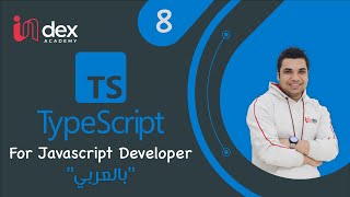 08-Type System in TypeScript: Literal Types Explained in Arabic