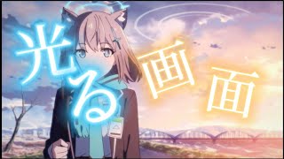 Clear Morning lylic video 【ブルーアーカイブ】