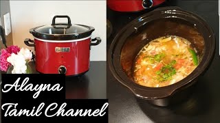 How to use slow Cooker|crock pot slow cooker review| chicken soup in slow cooker