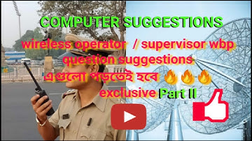 Wireless Operator/Supervisor 100% common Question Suggestion|| Must Watch|| C