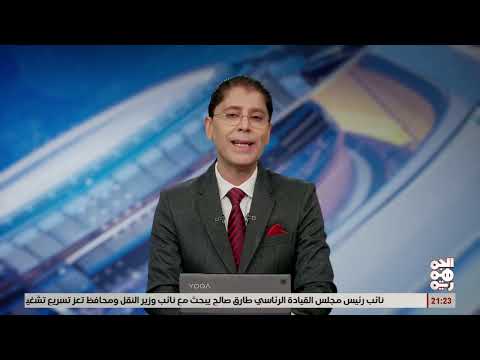 كهرباء عدن... تقرير دليل يوسف
