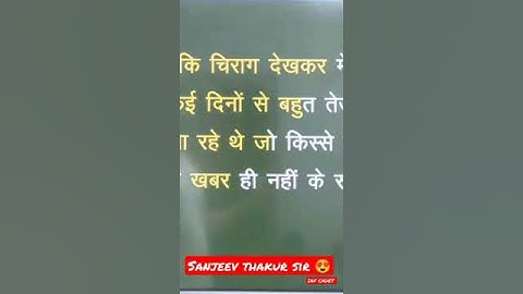 Sanjeev thakur sir | cadets defence academy #sanjeev_thakur_sir #cadets_defence_academy #shorts 🔥😍