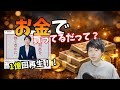 YouTubeの再生回数は「お金で買える」のか?1億再生が生まれる仕組みを冷静に考えてみる