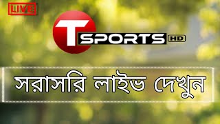 How to watch t sports live in your mobile screenshot 5