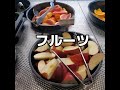 絶対行くべし🍴Sizzlerで時間無制限サラダバー🥗