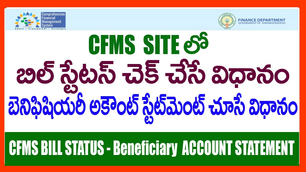 HOW TO CHECK CFMS BILL STATUS With OTP    CFMS BENEFICIARY ACCOUNT STATEMENT   CFMS BILL STATUS LINK
