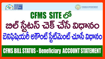 HOW TO CHECK CFMS BILL STATUS With OTP -  CFMS BENEFICIARY ACCOUNT STATEMENT - CFMS BILL STATUS LINK