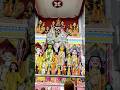 ramrajatala ram mandir shorts# trending# viral# ramrajatala ram thakur shorts# ramrajatala ram puja#