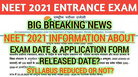 Information About NEET 2021 | Exam Date & Application Form Starting Date | Syllabus Reduce Or Not?🔥🔥