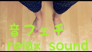 [ASMR]砂利を踏む歩く音 ヒールの音 relax sound [音フェチ]