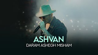 Ashvan - Daram Ashegh Misham ( اشوان - دارم عاشق میشم )