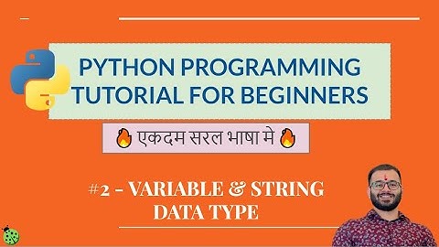 Python for Beginners in Hindi #2 - Variable and String Data Type