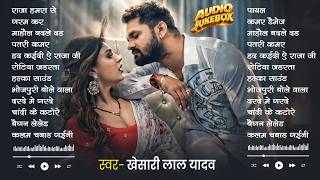 #Khesari Lal Yadav खेसारी लाल का सबसे ज्यादा बजने वाला सा...