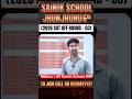 Rajasthan में Cutoff ने पलटा गेम | Jhunjhunu Sainik School Cutoff 2026 #JhunjhunuCutoff #Rajasthan