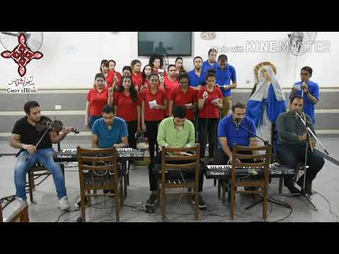 مريميات مع فريق اسمو ابشويس لعام ٢٠٢٠ ترنيمة يا من عطيتي