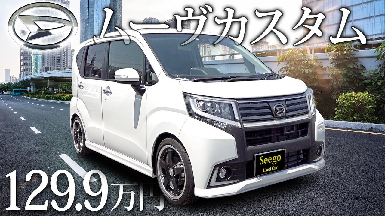 Equipped with a Large Genuine Navigation System! One-Owner, Low