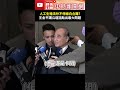 少子化政策爭議