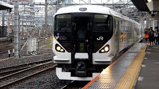 2020/06/11 【交検出場】 E257系 M-105編成 大宮駅 | JR East: E257 Series M-105 Set at Omiya