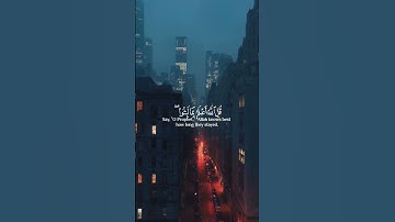 آيات تبث الطمأنينة 🕊️ | ولا تقولن لشيء إني فاعل ذلك غدًا ❤ | بصوت #إسلام_صبحي 🎧 | #نهج #nahj #الكهف