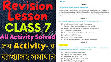 Class 7 Revision Lesson Activity Solved। Revision Lesson Class 7 All Activity Solved।Class 7 English
