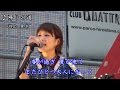 渕上里奈♪帰りの道(歌詞入り)DRAGON KICK vol. 12