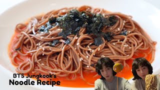 BTS Jungkook&#39;s Viral Ramen Noodle Recipe | Super Addictive!