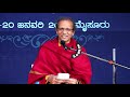 S.L.Bhyrappa Sahityosava 2019- Speech Dr Shathavadhani R Ganesh