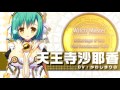 魔女と剣と千の月 OPムービー