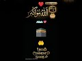 i love Allah 💝