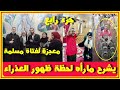 المعجزات تتوالى العذراء ترجع البصر لفتاة مسلمة واشعات عادل فايز ويشرح كيف رأى العذراء بنورها العجيب 