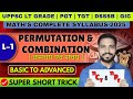 Permutation &amp; Combination (क्रमचय एवं संचय) | Basic with Example | UPPSC LT, PGT, TGT, DSSSB, GIC
