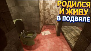 РОДИЛСЯ И ЖИВУ В ПОДВАЛЕ ( Metro Sim Hustle )