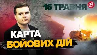 ЗАПЕКЛІ бої за Вовчанськ! Наступ РФ на Харків ПРОВАЛИВСЯ. Карта БОЙОВИХ дій 16 травня