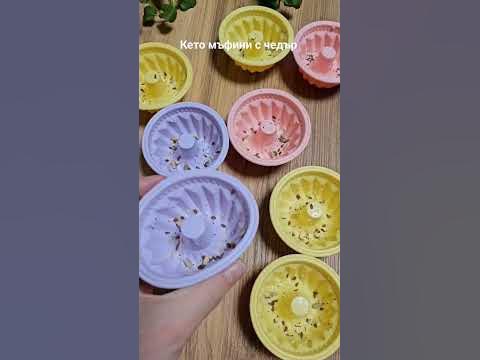 Кето мъфини с чедър - YouTube