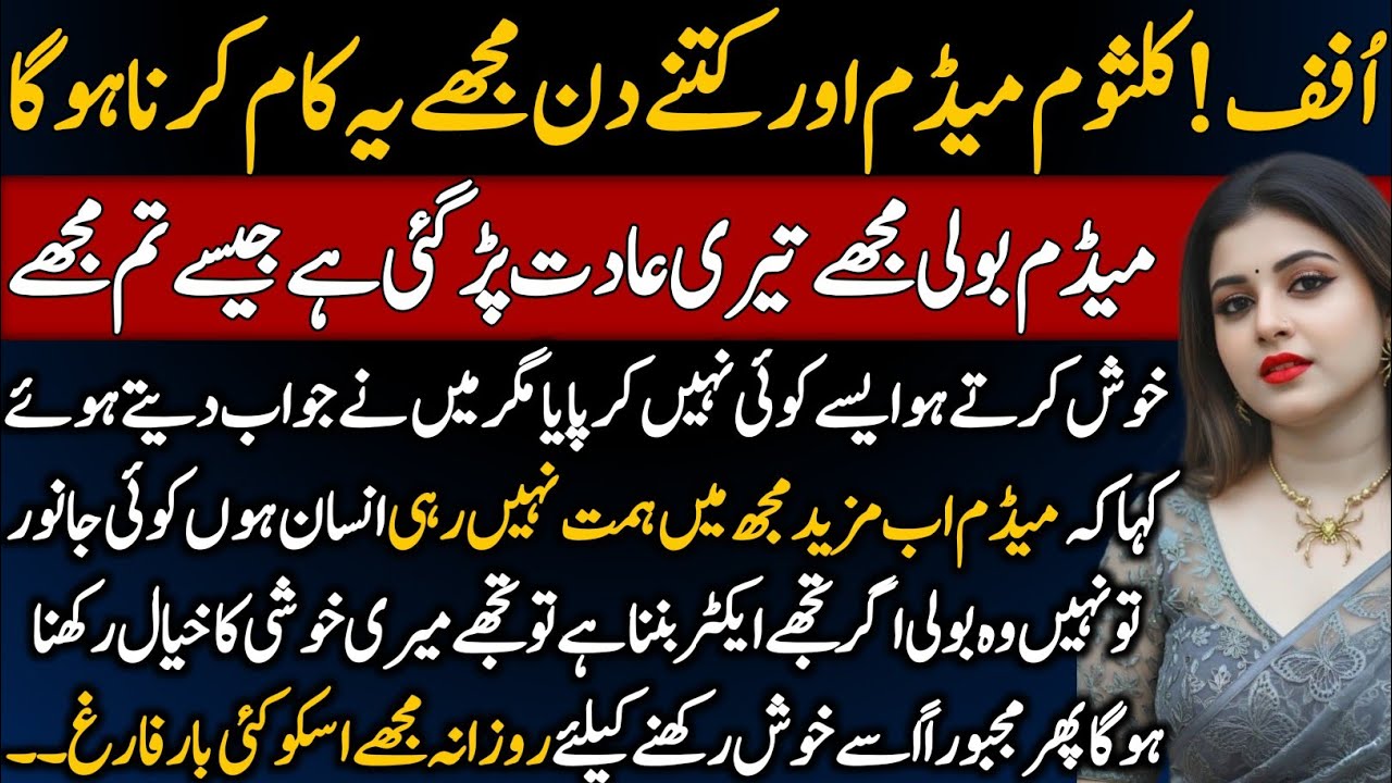 Heart Touching Story of a Boy Who Wanted to Actor and a Model Woman Who Tested Him Uniquely