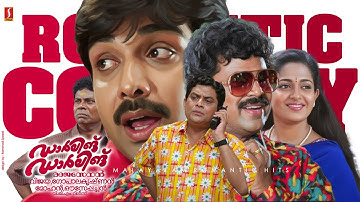 Darling Darling HD Full Movie | Malayalam Comedy Films | Dileep | Kavyamadhavan | Vineeth | Jagathy