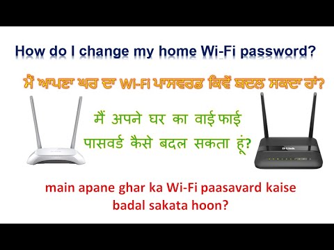 how To change WiFi password and name ? - YouTube