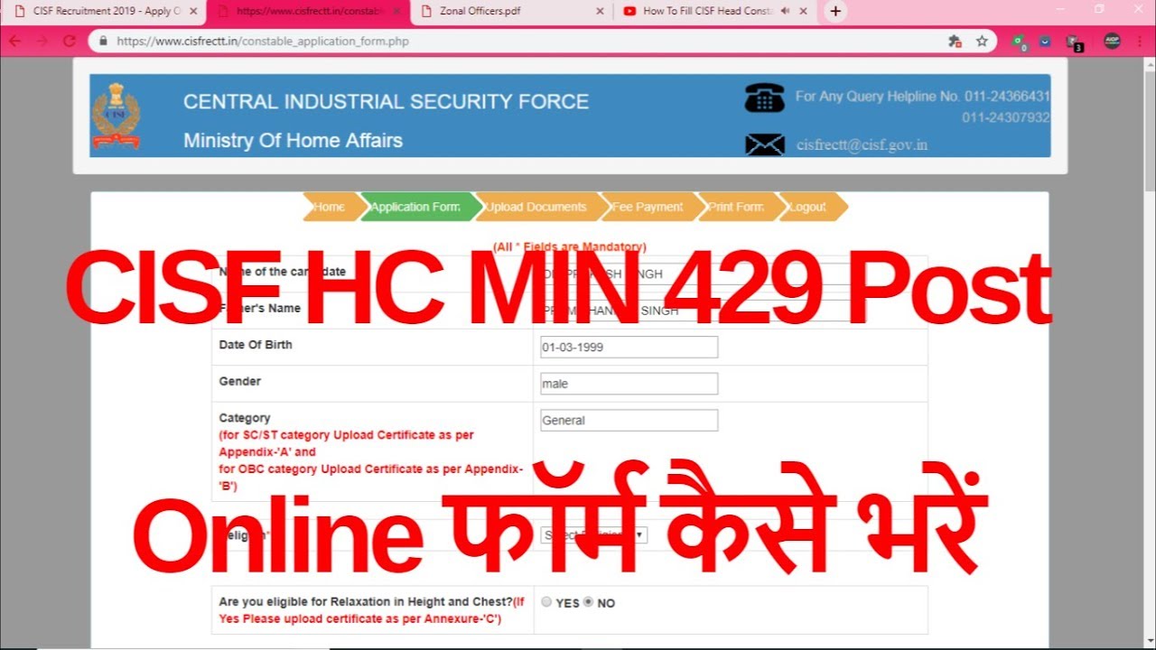 cisf-hc-min-429-post-how-to-fillup-form-step-by-step-process-all-in