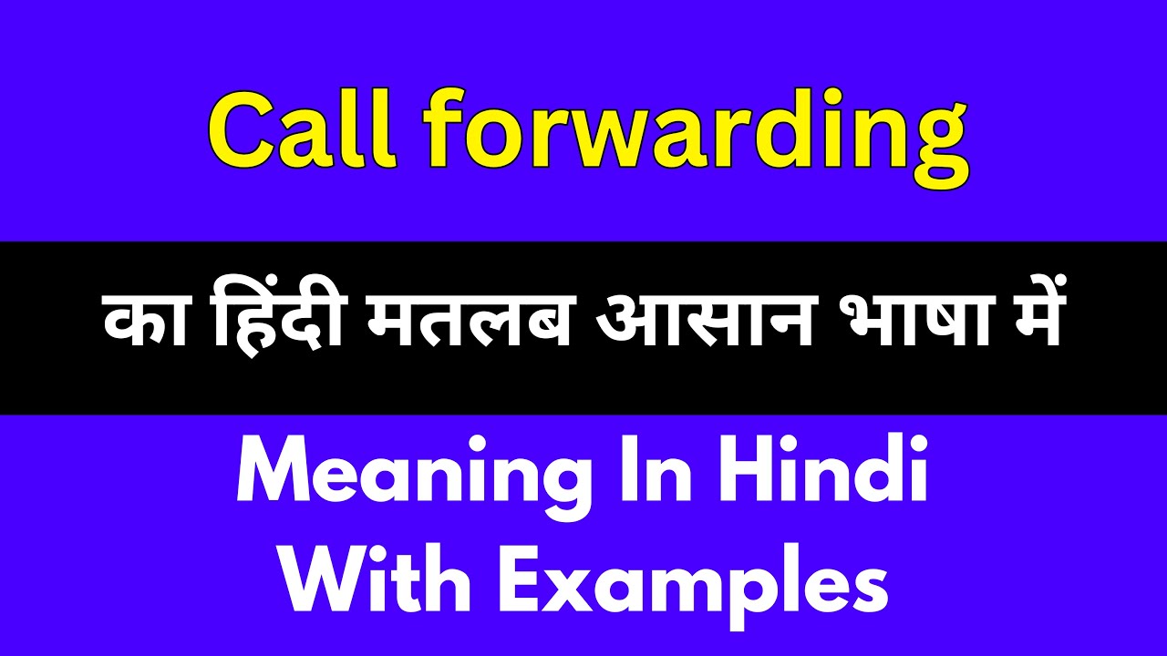 Call Forwarding Meaning In Hindi Call Forwarding call-forwarding-meaning-in-hindi-call-forwarding
