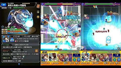 モンスト ういんたーそるじゃー モンスト ういんたーそるじゃー