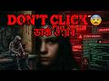 Dark Web Explained (Part 2) 😱 | Hidden Internet Secrets | আসলে Dark Web এ কী হয়? Black Hat Army